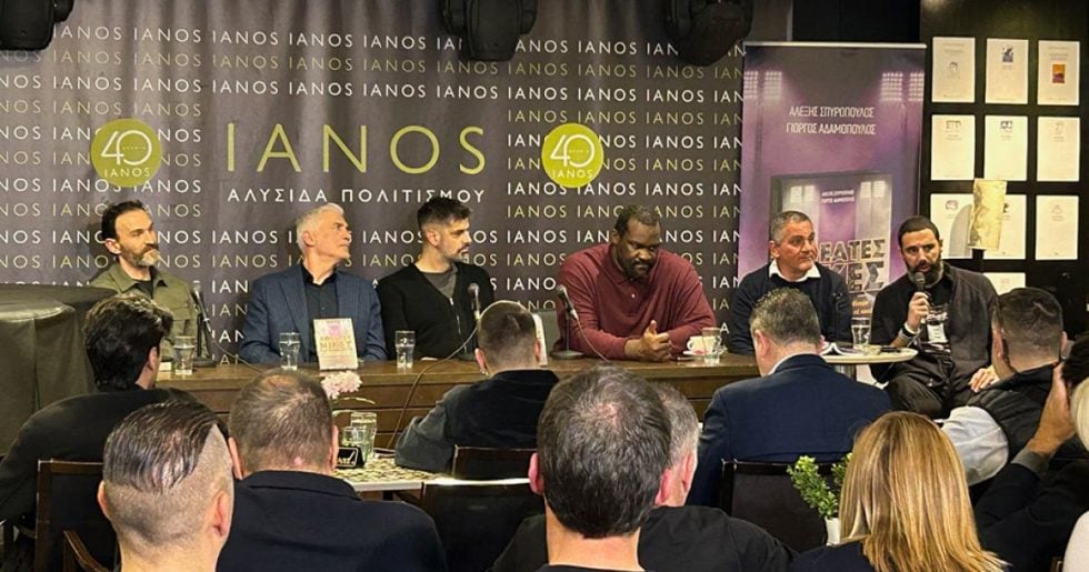 Οι μεγαλύτερες νίκες είναι οι αθέατες